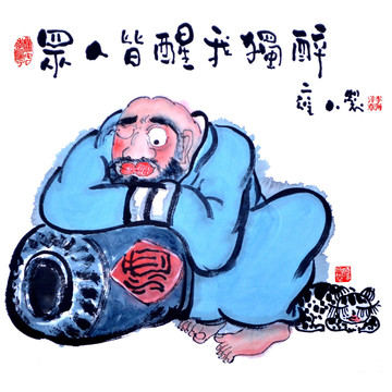 水墨禪意人物畫