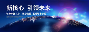 地球之光