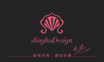 貝殼標(biāo)志設(shè)計(jì)
