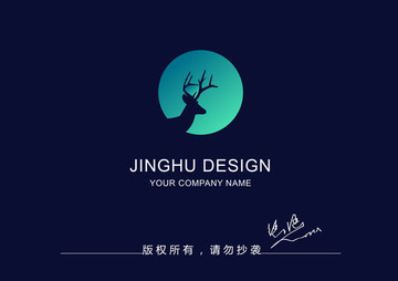 梅花鹿標(biāo)志設(shè)計(jì)