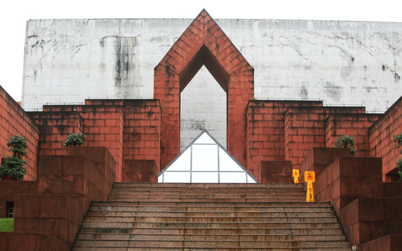 南越王墓 遗迹