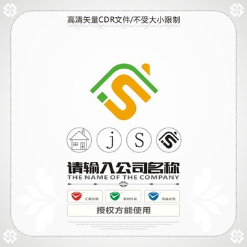 字母JS房子logo