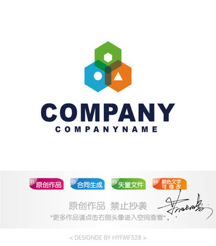 品字六边形logo 标志设计