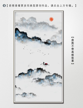 新中式是水墨山水裝飾畫