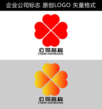 心形LOGO