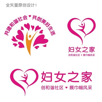 婦女之家