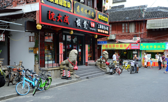 上海老街 老上海 大上海 上海