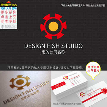 太陽logo設(shè)計
