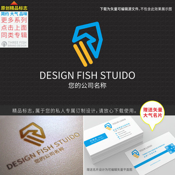 LOGO設(shè)計