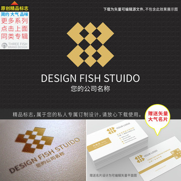 LOGO設(shè)計
