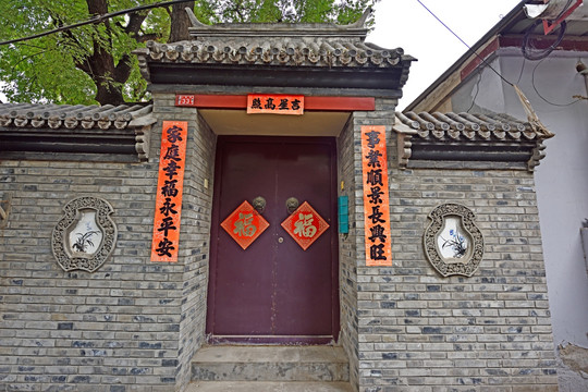 北京胡同 明清风格建筑