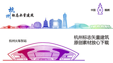 杭州標(biāo)志性矢量建筑 雷峰塔