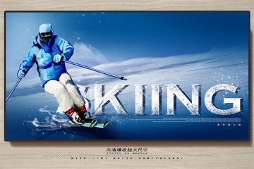 滑雪海報(bào)
