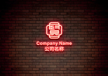 賢字LOGO