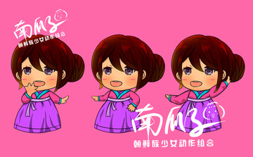 朝鮮族少女動作組合