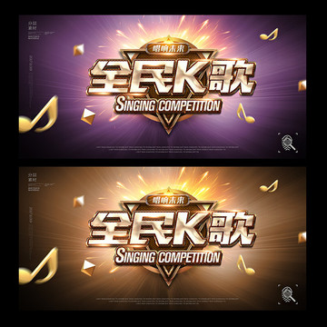 音樂(lè)