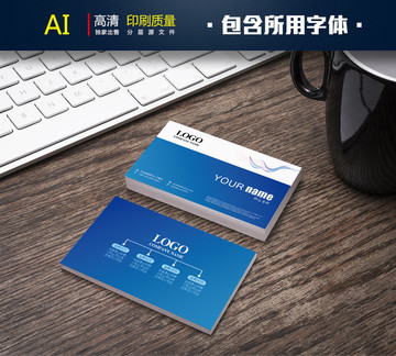 企業(yè)名片設(shè)計(jì)