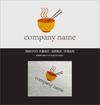 餐飲 碗筷LOGO