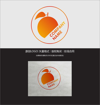 橘子 水果LOGO設(shè)計(jì)