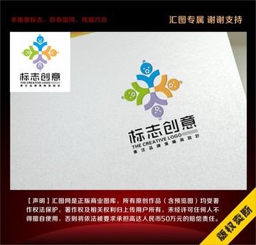 嬰兒兒童標(biāo)志