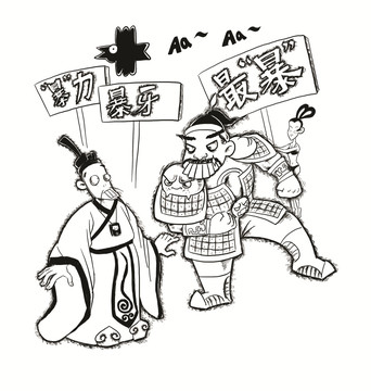 以暴易暴