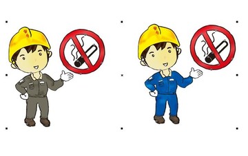 禁止吸煙漫畫
