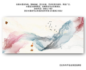 水墨裝飾畫 新中式意境裝飾畫