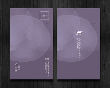 名片