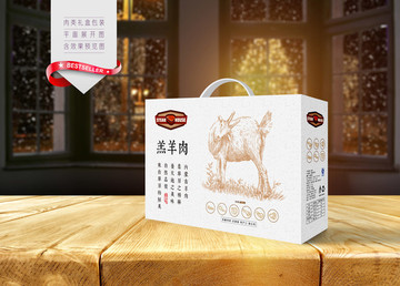 羊肉包裝展開圖 內(nèi)蒙特產(chǎn)
