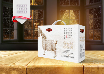 羊肉包裝展開(kāi)圖 羊肉禮盒包裝