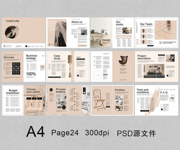 家居行業(yè)宣傳畫冊產(chǎn)品畫冊