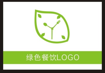 綠色餐飲圖標(biāo)