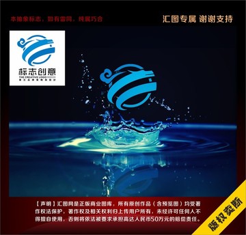 龍科技標志