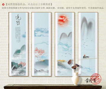 水墨山水畫