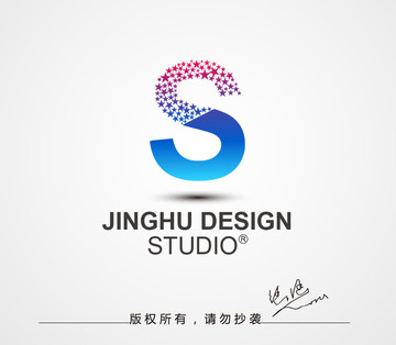 S標(biāo)志設(shè)計 創(chuàng)意標(biāo)志