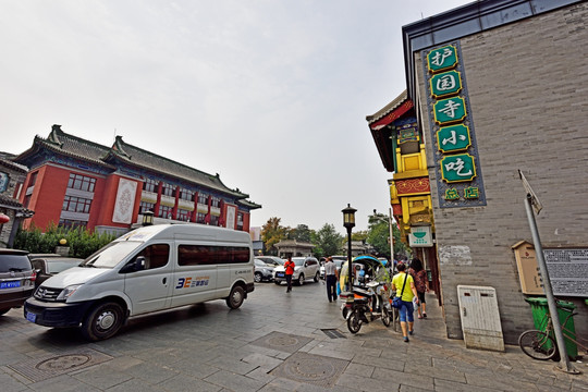 北京胡同 护国寺街 护国寺