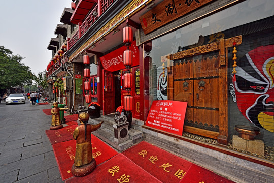 北京胡同 护国寺街 护国寺