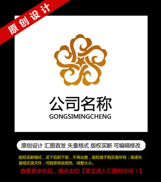 瓊花logo設計