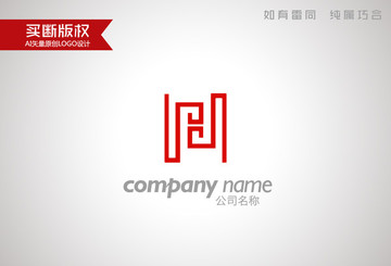 H字母標志