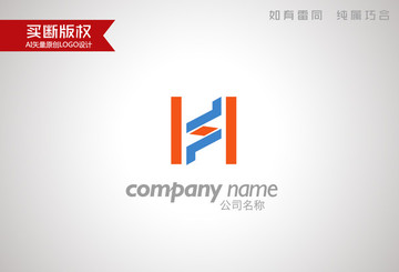 H字母标志