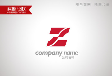 Z字母標(biāo)志
