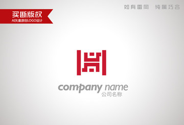 H字母标志