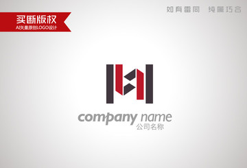 H字母标志