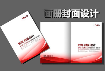 畫冊設(shè)計