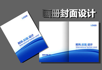企業(yè)畫冊封面