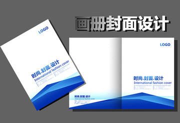 高檔畫(huà)冊(cè)封面