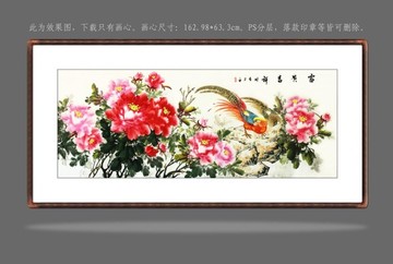 富貴吉祥圖