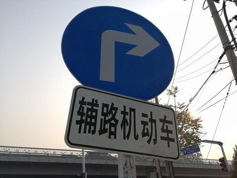 道路标识 机动车右拐标牌