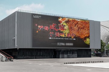 烤全羊海報