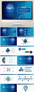 科技信息通用PPT模板